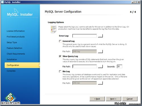 Windows環(huán)境下使用MySQL Installer Community高效部署 網(wǎng)絡(luò)與信息安全軟件開發(fā)實(shí)踐