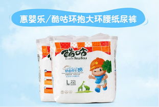 佛山惠嬰樂全芯體紙尿褲 誠(chéng)邀區(qū)域代理，共拓嬰兒衛(wèi)生用品市場(chǎng)